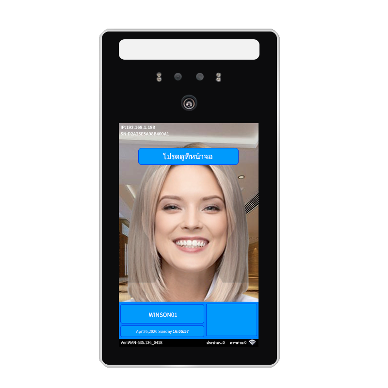 Winson Face Recognition Temperature Terminal