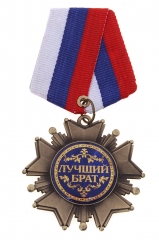 Promotional Econo Medal With Ribbon