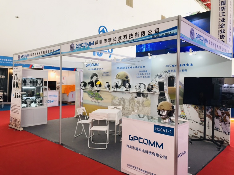 Welcome to visit us at the 14th Airshow China - Power Time
