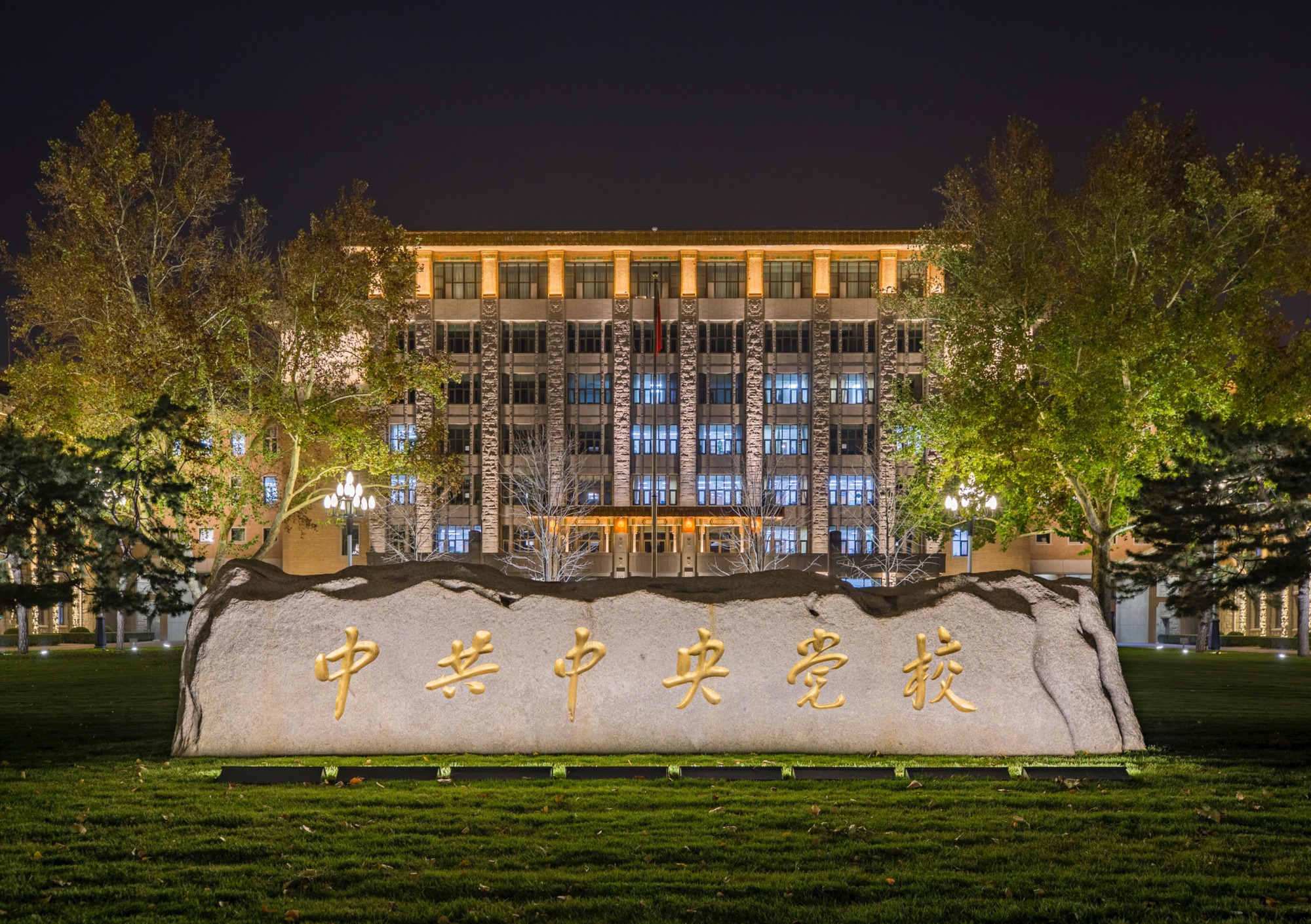 Jiangxi Central Party School Project