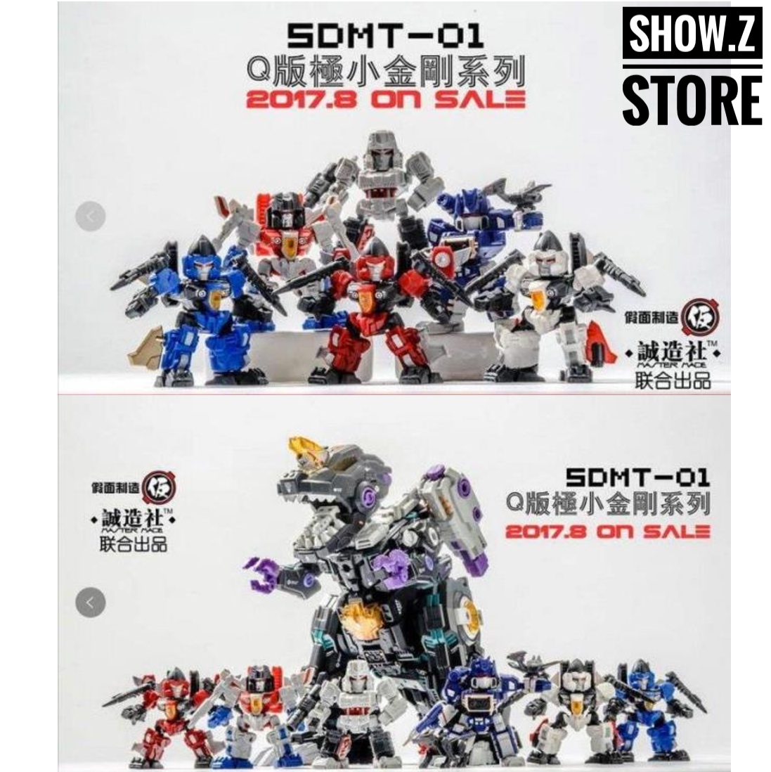 Master Made SDMT-01 red blue white warrior robots posed together Master Made SDMT-01 red blue white warrior robots posed together