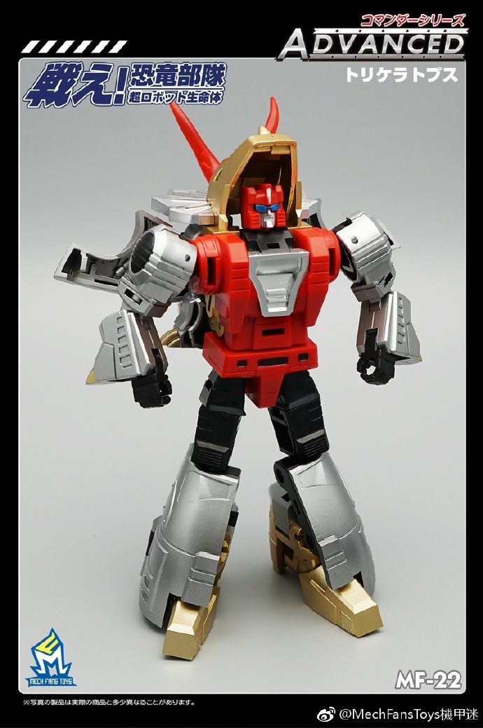 MechFansToys MF-22 Slag red white robot front facing horns MechFansToys MF-22 Slag red white robot front facing horns