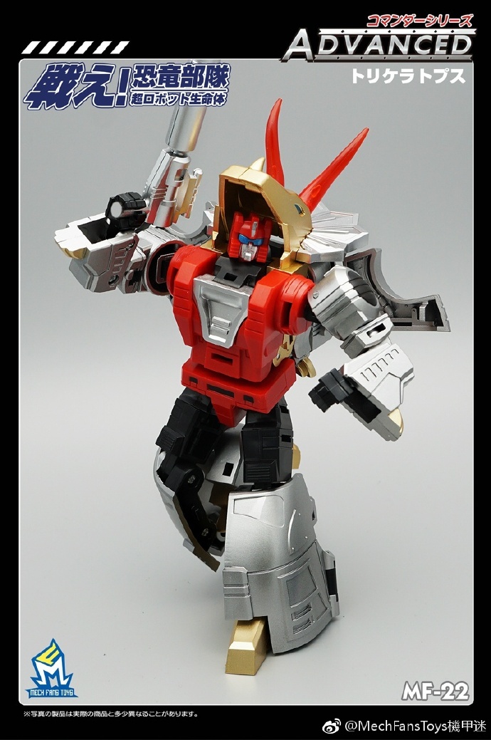 MechFansToys Slag red black white robot side profile MechFansToys Slag red black white robot side profile