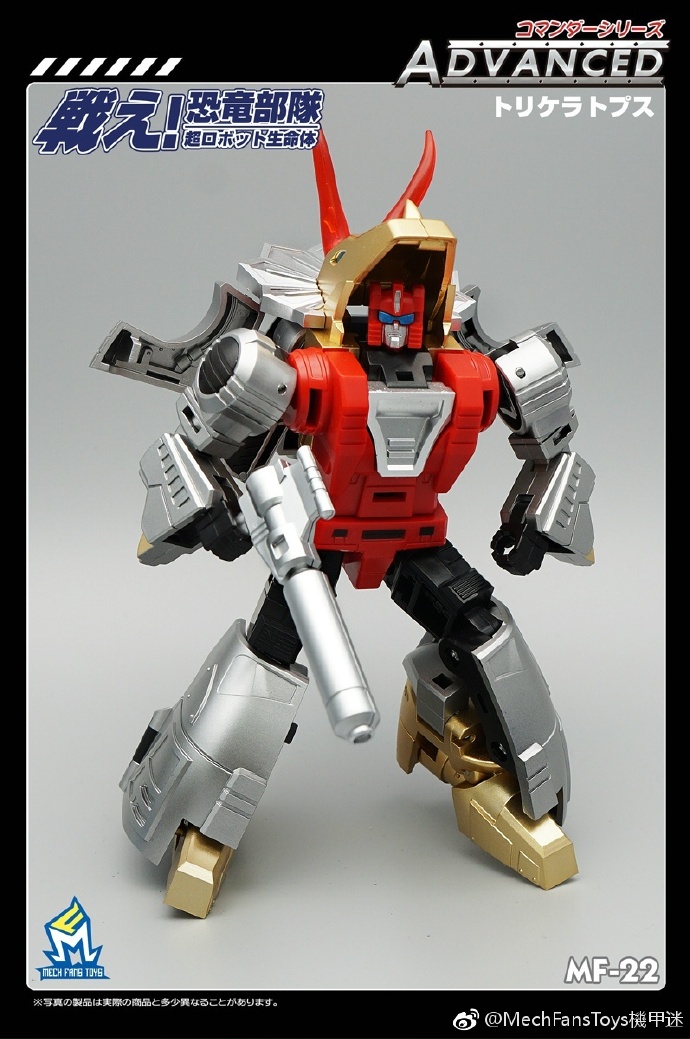 MechFansToys MF-22 Silt Slag red robot aggressive action armed MechFansToys MF-22 Silt Slag red robot aggressive action armed