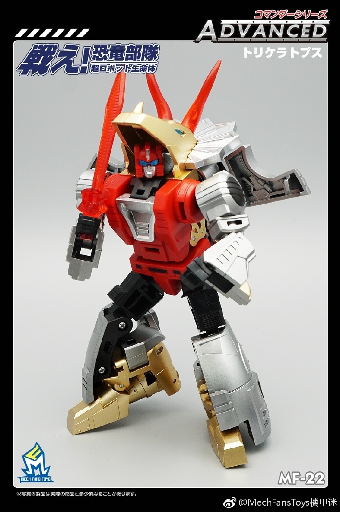 MechFansToys MF-22 Silt Slag red gold accents robot battle stance MechFansToys MF-22 Silt Slag red gold accents robot battle stance