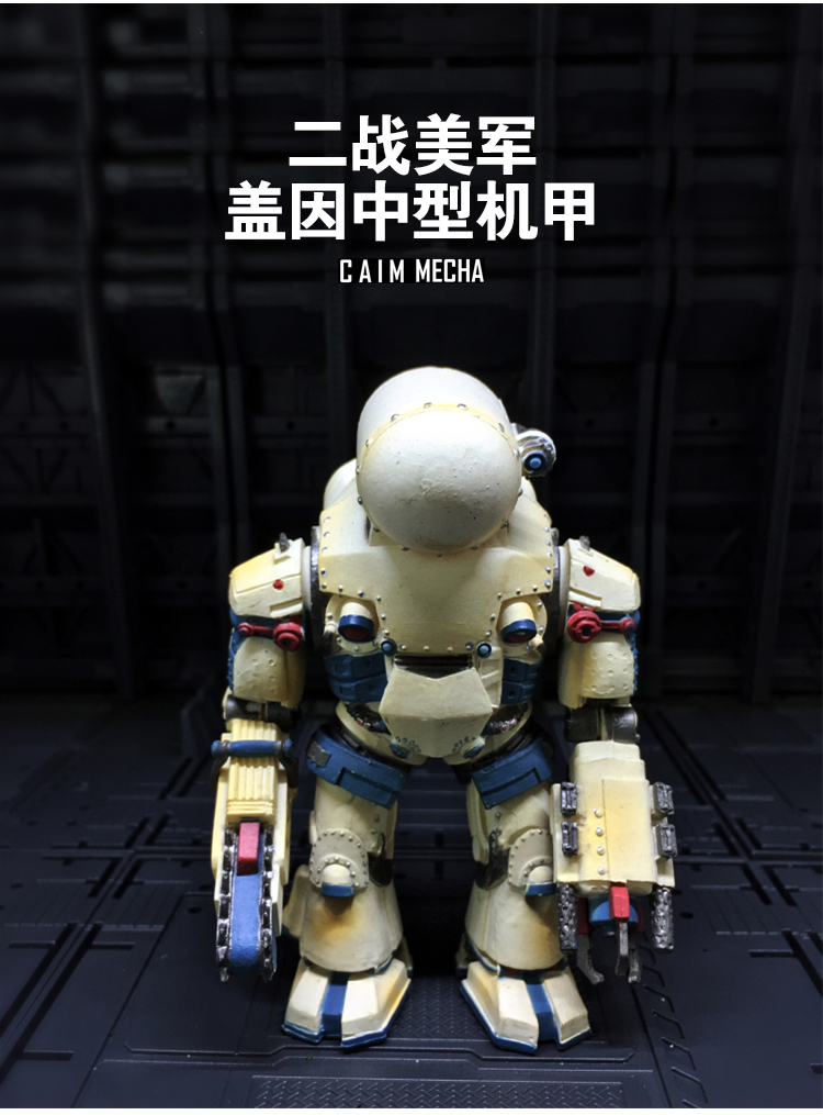 Cream colored mecha figure shown in vertical stacked pose view Cream colored mecha figure shown in vertical stacked pose view