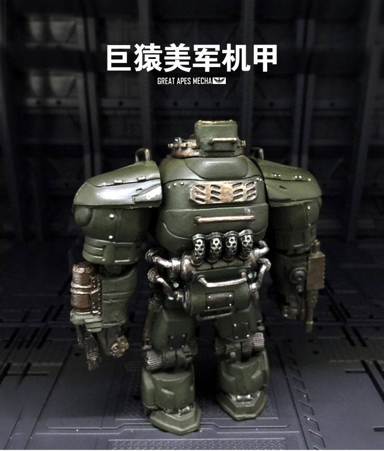 Great Apes mecha detailed torso chest armor Great Apes mecha detailed torso chest armor