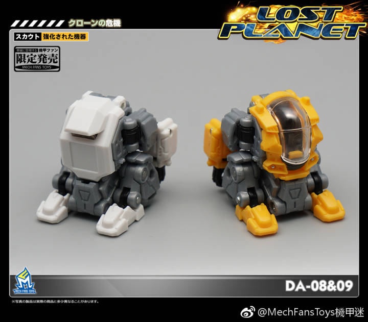 Lightweight assault-class mecha displaying twin unit formation and weaponry Lightweight assault-class mecha displaying twin unit formation and weaponry