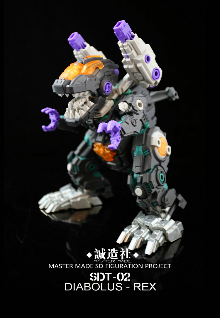 Diabolus Rex transforming robot armed pose Diabolus Rex transforming robot armed pose