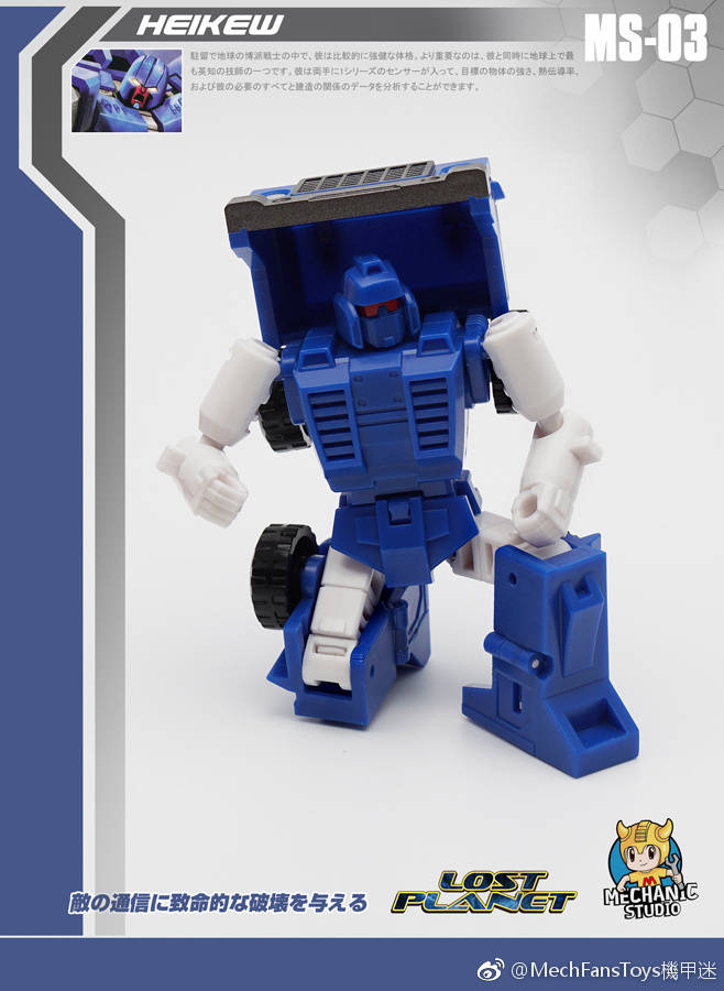 Heikew Pipes character blue robot vehicle truck form Heikew Pipes character blue robot vehicle truck form