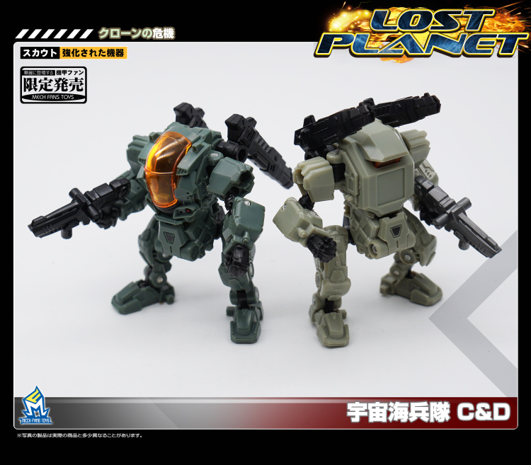 MechFansToys Lost Planet powered suit DA08C tan robot with heavy cannon MechFansToys Lost Planet powered suit DA08C tan robot with heavy cannon