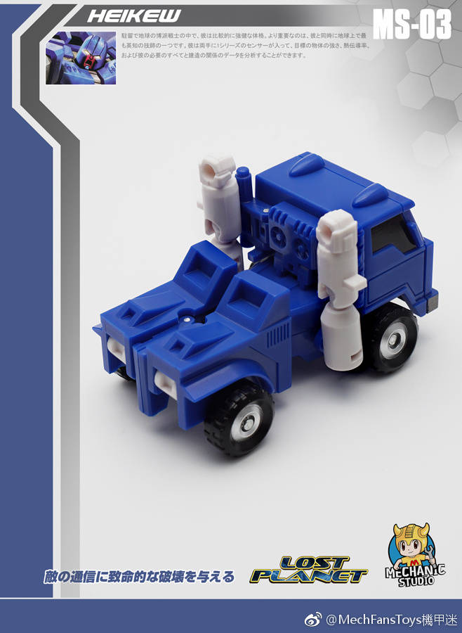Heikew Pipes robot truck mode with detailed articulation joints Heikew Pipes robot truck mode with detailed articulation joints