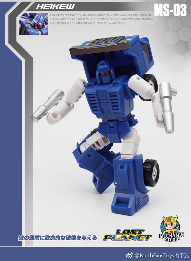 Heikew Pipes blue robot in standing transformation pose Heikew Pipes blue robot in standing transformation pose