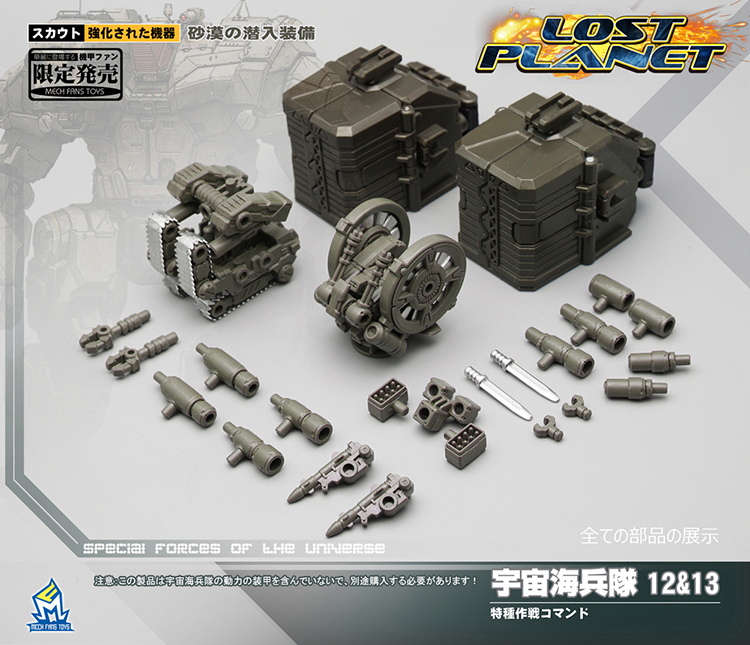 Desert colored mech with dual wheel platforms and gun turrets shown Desert colored mech with dual wheel platforms and gun turrets shown