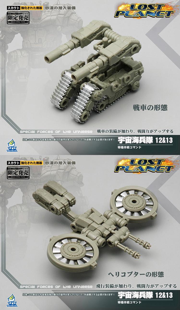 Beige colored powered suit with tank treads and rocket launcher Beige colored powered suit with tank treads and rocket launcher
