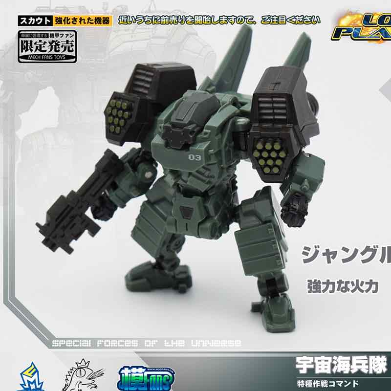Black and tan robot with dual weapons stance Black and tan robot with dual weapons stance