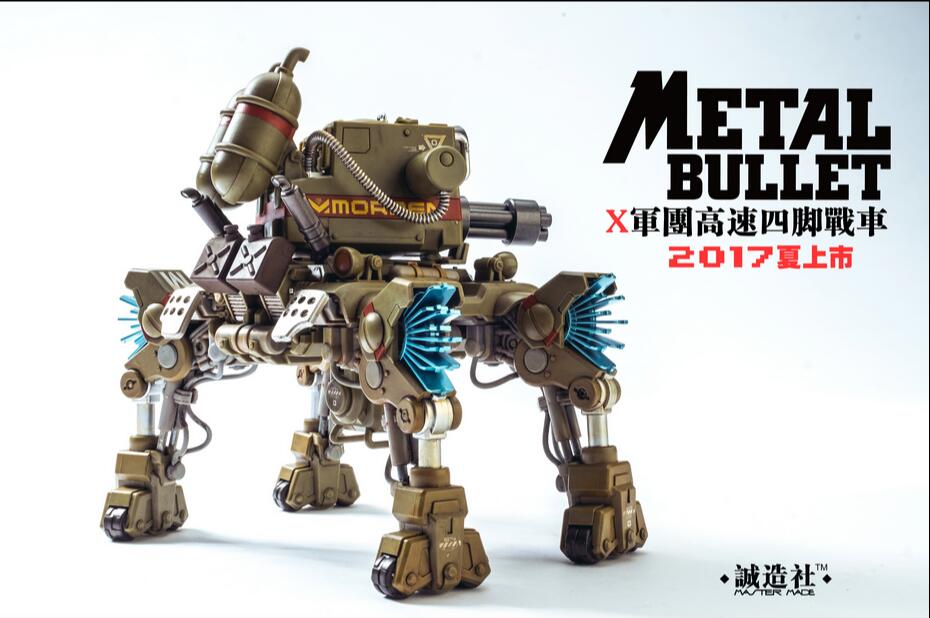 Green robot tank variant with blue wing-like attachments deployed Green robot tank variant with blue wing-like attachments deployed