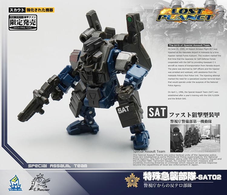 Police robot figure with extended weapon systems Police robot figure with extended weapon systems