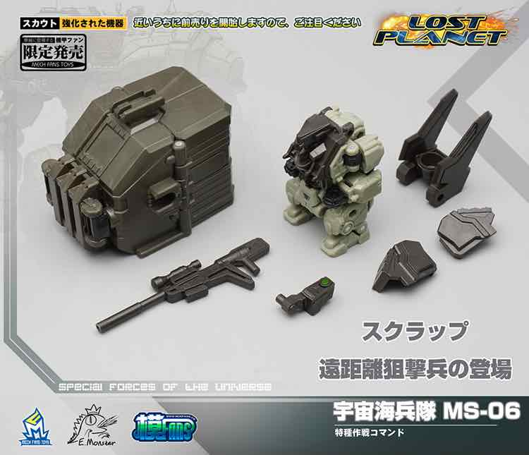 Black mecha figure with extended cannon weapon Black mecha figure with extended cannon weapon