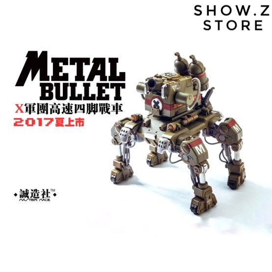 Tan military-style four-legged robot tank with turret and weapons Tan military-style four-legged robot tank with turret and weapons