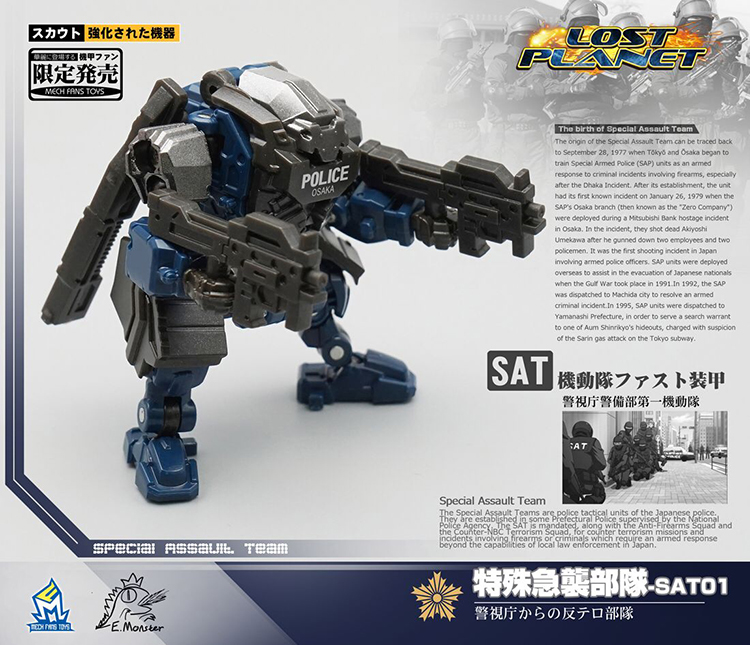 Police tactical mecha with arms positioned action pose Police tactical mecha with arms positioned action pose