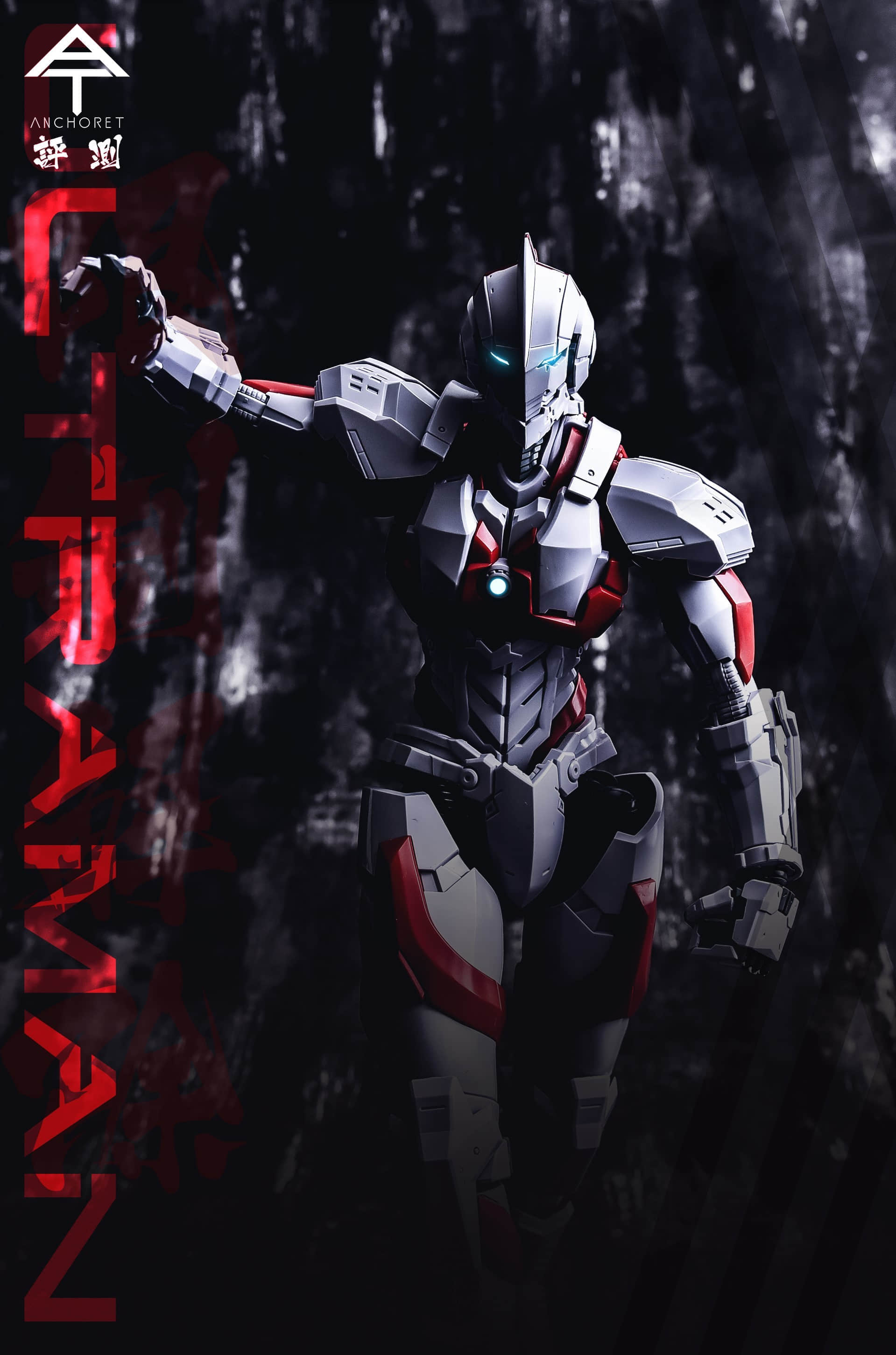 Ultraman metallic armor character figure in combat stance pose Ultraman metallic armor character figure in combat stance pose