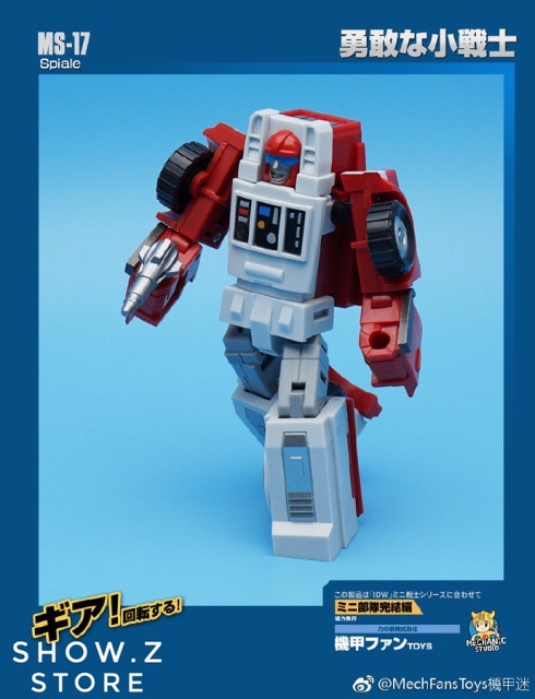 Transforming robot figure with extended limbs stance Transforming robot figure with extended limbs stance