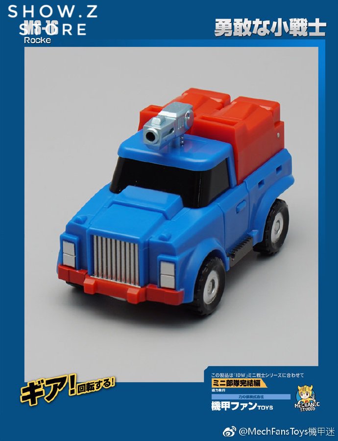 Rocke Gears MS-16 robot alternate transformation and firing position Rocke Gears MS-16 robot alternate transformation and firing position