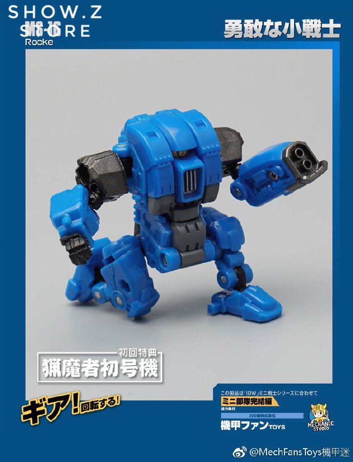 Rocke Gears green robot standing tall with weapon launcher Rocke Gears green robot standing tall with weapon launcher