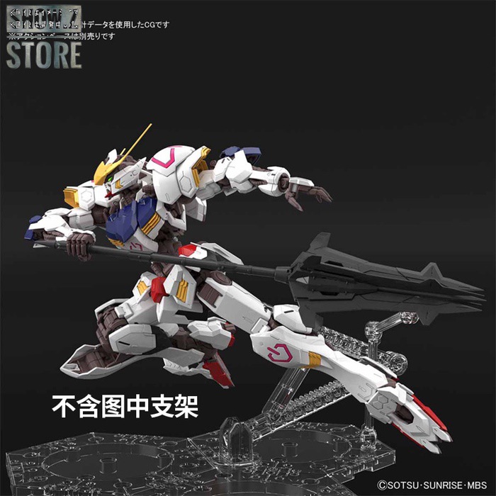 Gundam robot with large sword weapon accessory Gundam robot with large sword weapon accessory