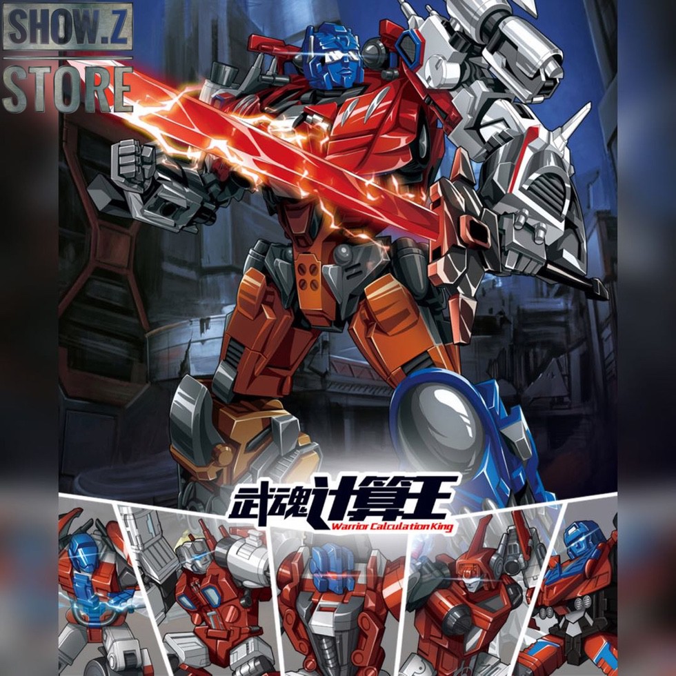 WeiJiang Warrior Calculation Computron five-piece robot set WeiJiang Warrior Calculation Computron five-piece robot set