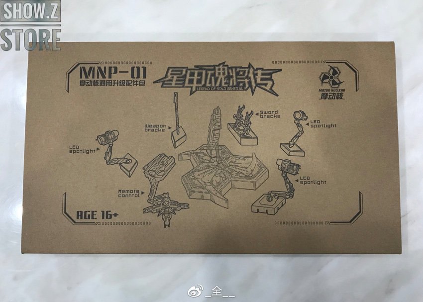 Motor Nuclear MNP-01 display base product packaging with assembly diagram Motor Nuclear MNP-01 display base product packaging with assembly diagram