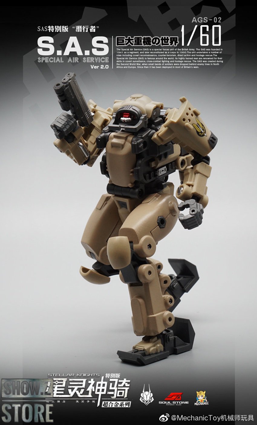 Tan colored Stellar Knights AGS-02 mech in combat position Tan colored Stellar Knights AGS-02 mech in combat position