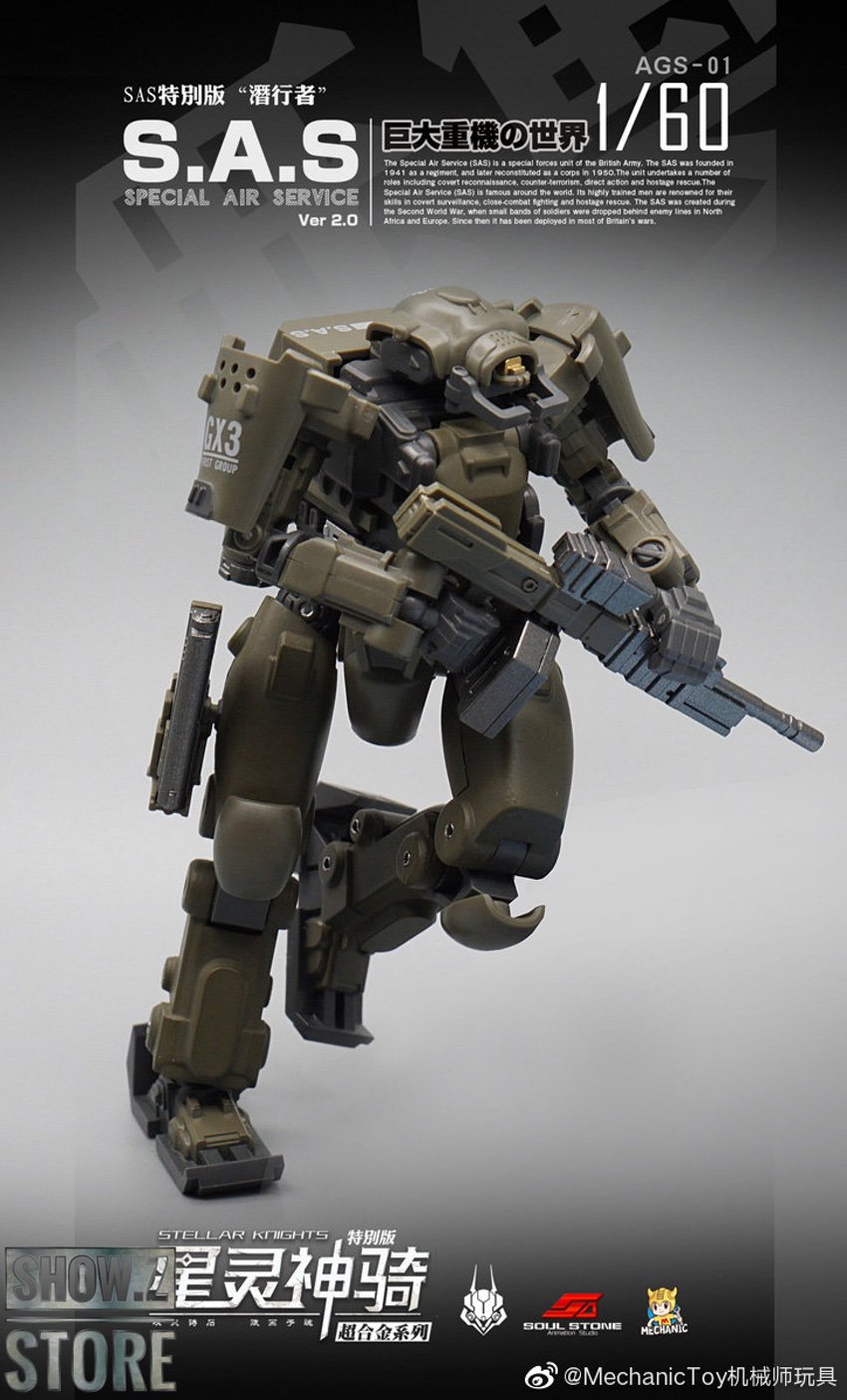Tan colored Stellar Knights AGS-01 mech with weapons ready Tan colored Stellar Knights AGS-01 mech with weapons ready