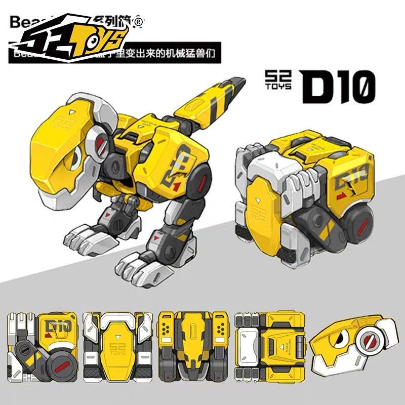 52Toys BeastBox Dio beast robot mech figurine 52Toys BeastBox Dio beast robot mech figurine
