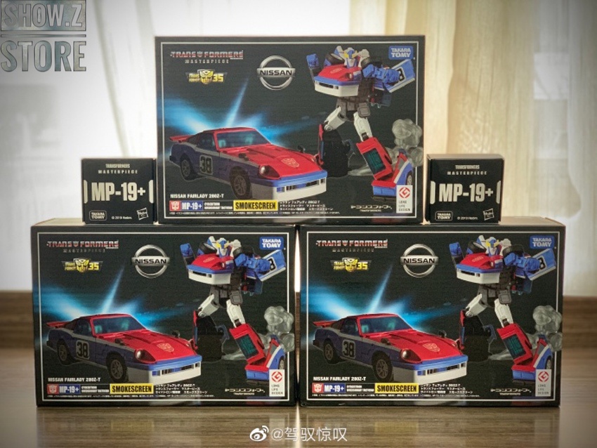 Red and blue car transforming robot displayed with weapons Red and blue car transforming robot displayed with weapons