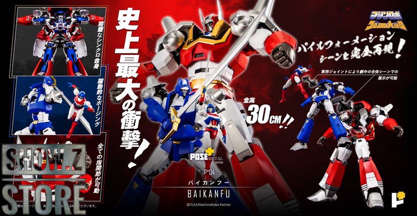 Baikanfu mech front and back views showing transformation details Baikanfu mech front and back views showing transformation details