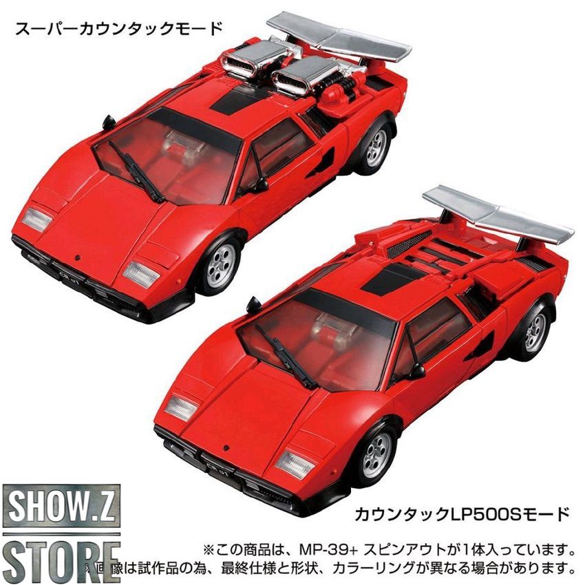 Red Masterpiece robot in robot mode with transformation action pose Red Masterpiece robot in robot mode with transformation action pose