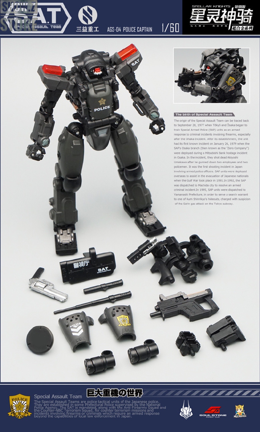 Dark gray black robot police officer with red panels Dark gray black robot police officer with red panels