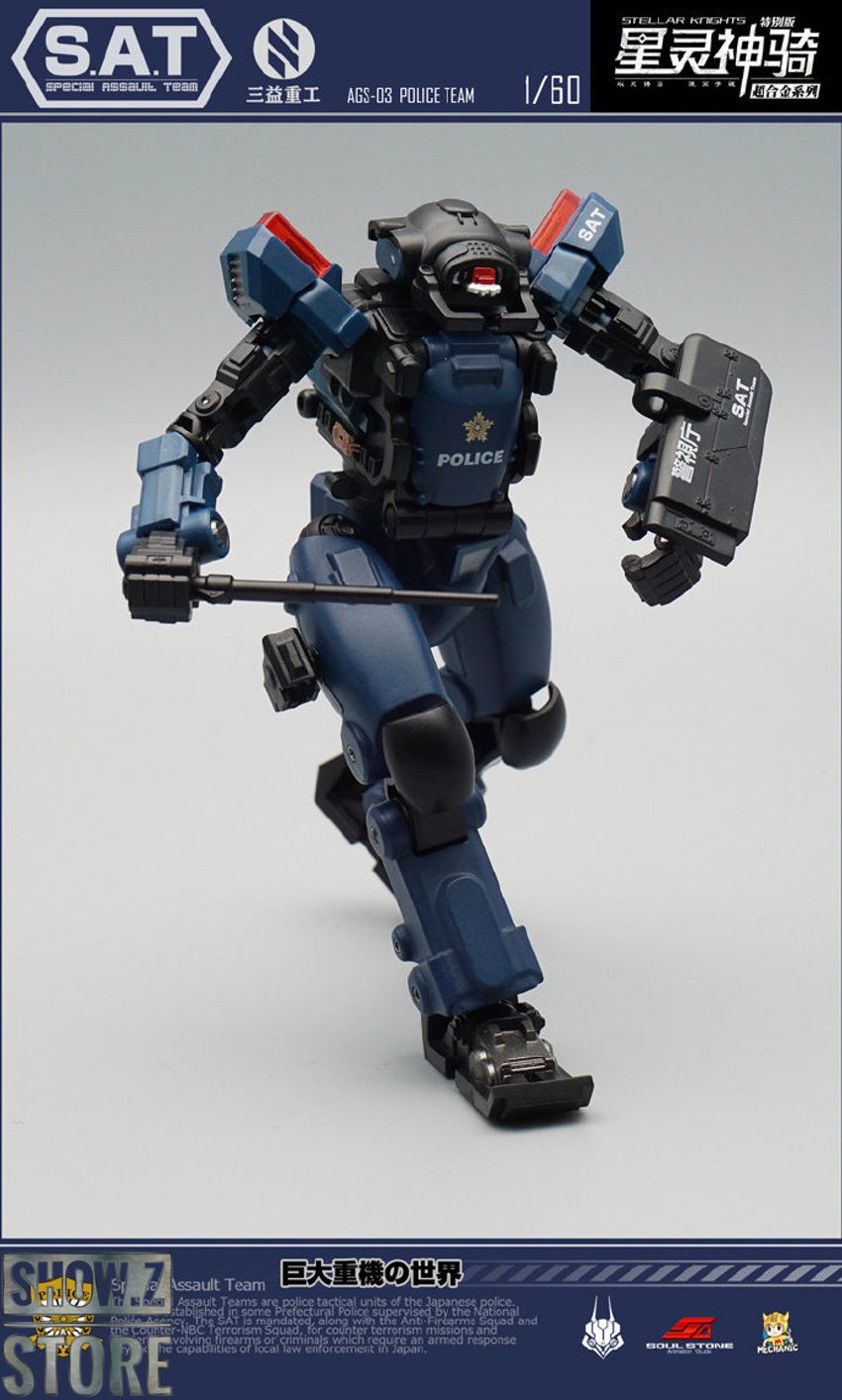 Blue dark police robot officer with red chest markings Blue dark police robot officer with red chest markings