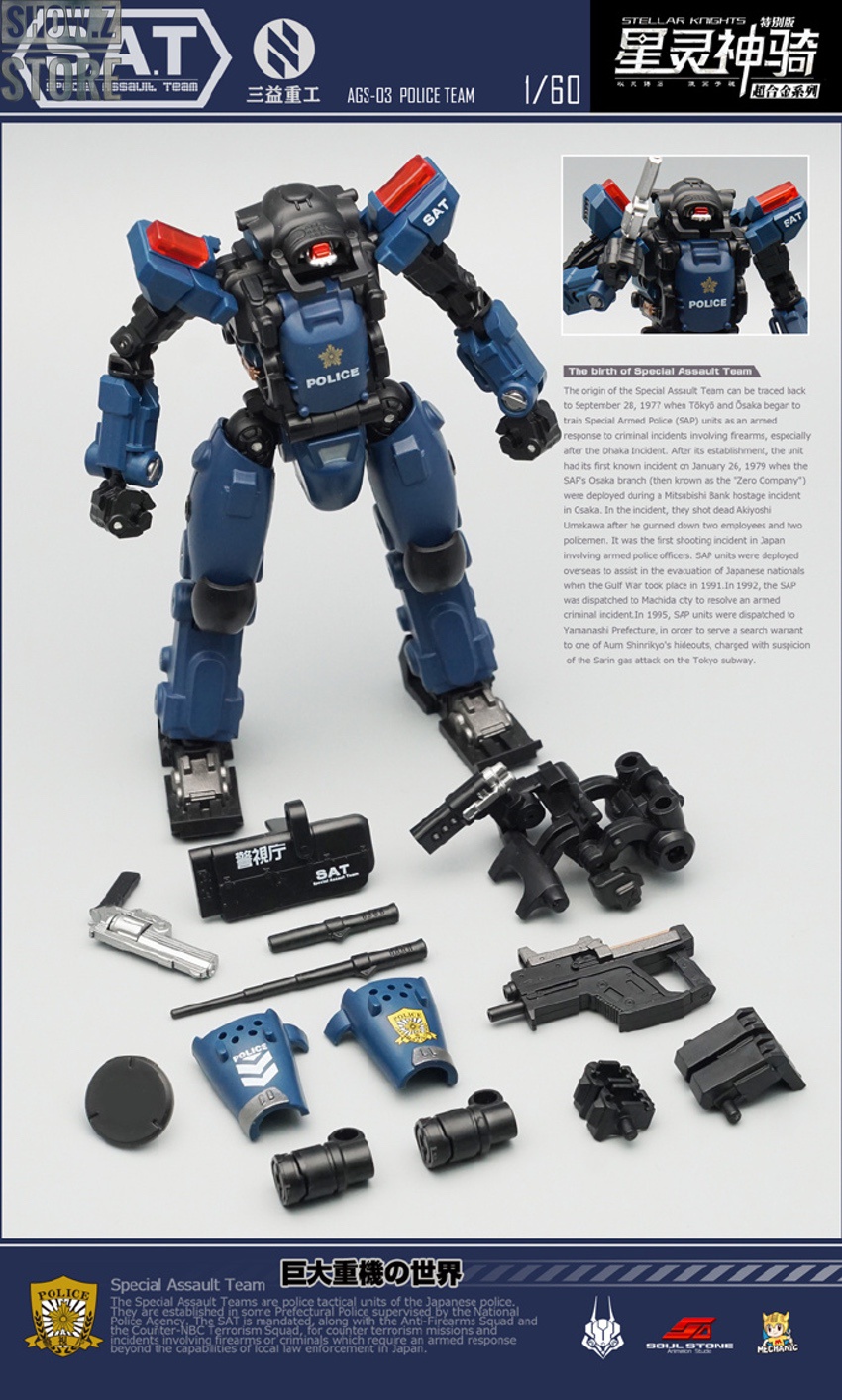 Blue red white police robot with yellow badge markings Blue red white police robot with yellow badge markings