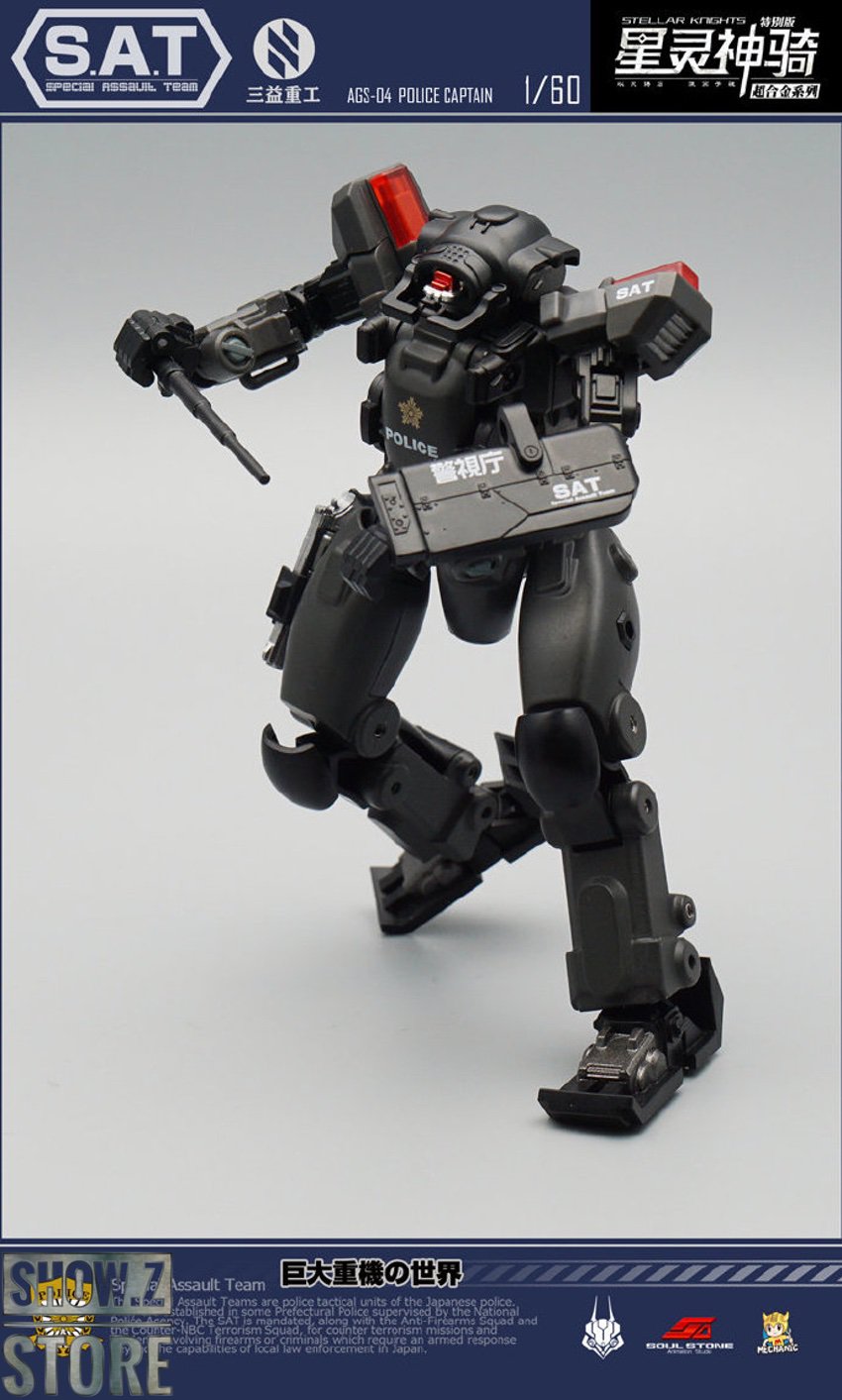 Black gray robot policeman with red shoulder markings Black gray robot policeman with red shoulder markings