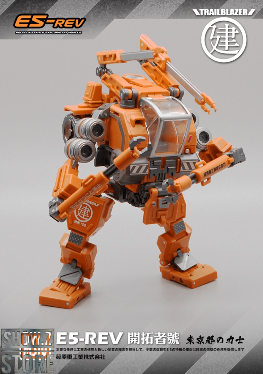 MS-10 E5-REV orange model side view showing orange armor design MS-10 E5-REV orange model side view showing orange armor design
