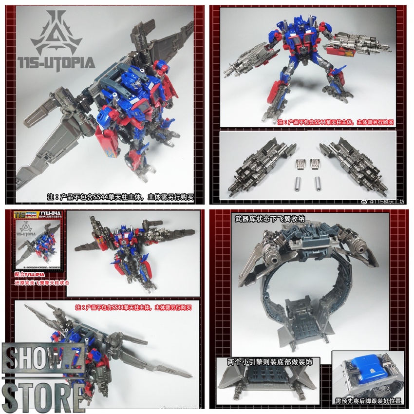 115 Utopia YYW-04A upgrade kit blue robot standing front view 115 Utopia YYW-04A upgrade kit blue robot standing front view