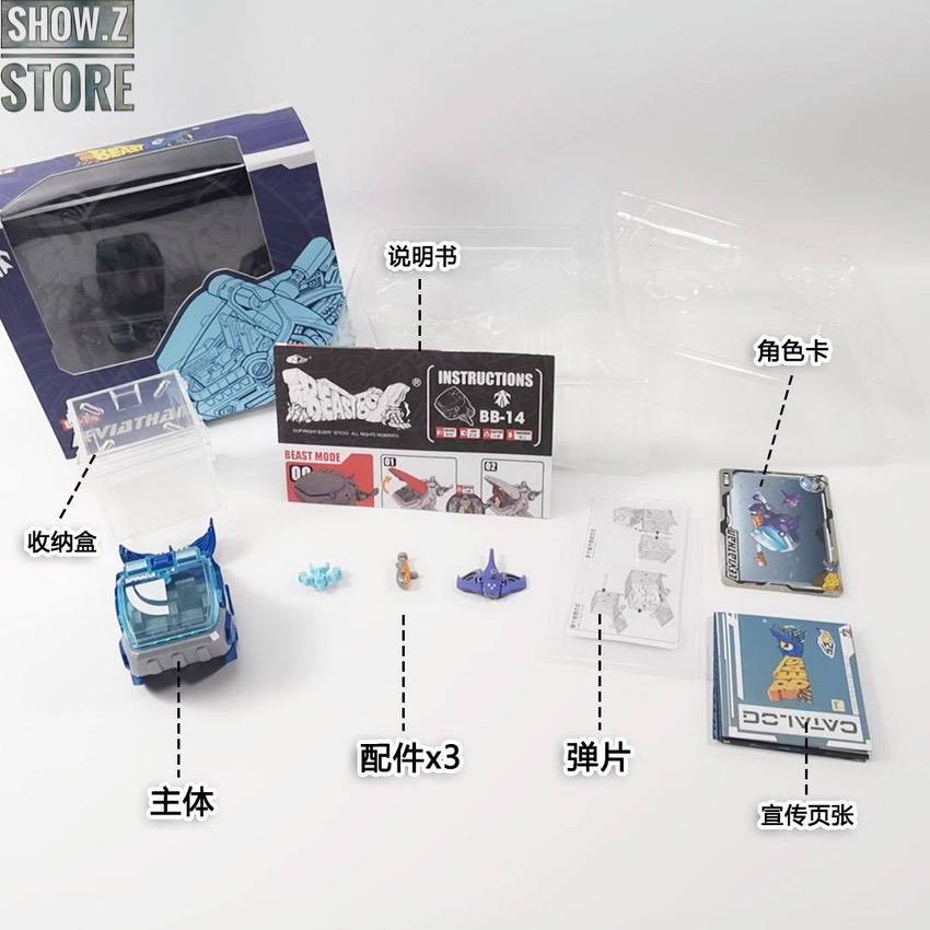 52Toys BeastBox BB-14 Leviathan packaged product display box 52Toys BeastBox BB-14 Leviathan packaged product display box
