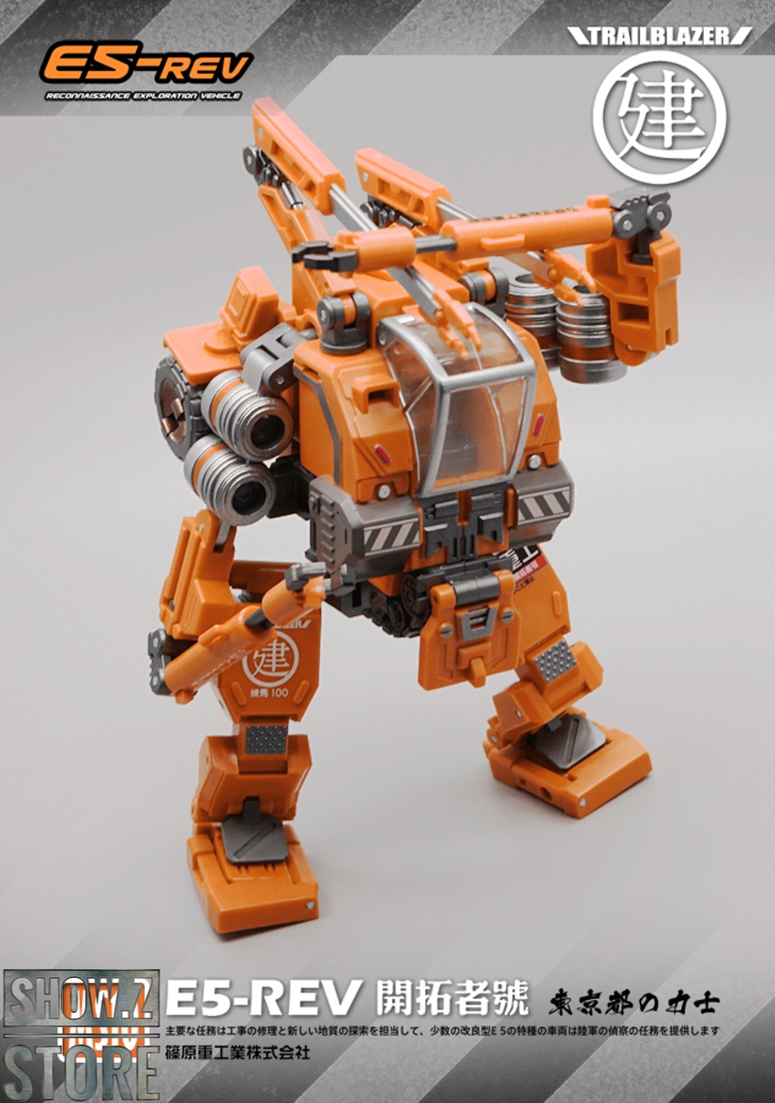 MS-10 E5-REV orange model in compact vehicle mode form MS-10 E5-REV orange model in compact vehicle mode form