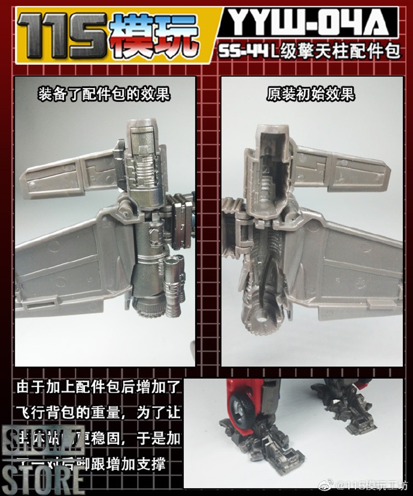 115 Utopia upgrade kit parts in transformation showing details 115 Utopia upgrade kit parts in transformation showing details