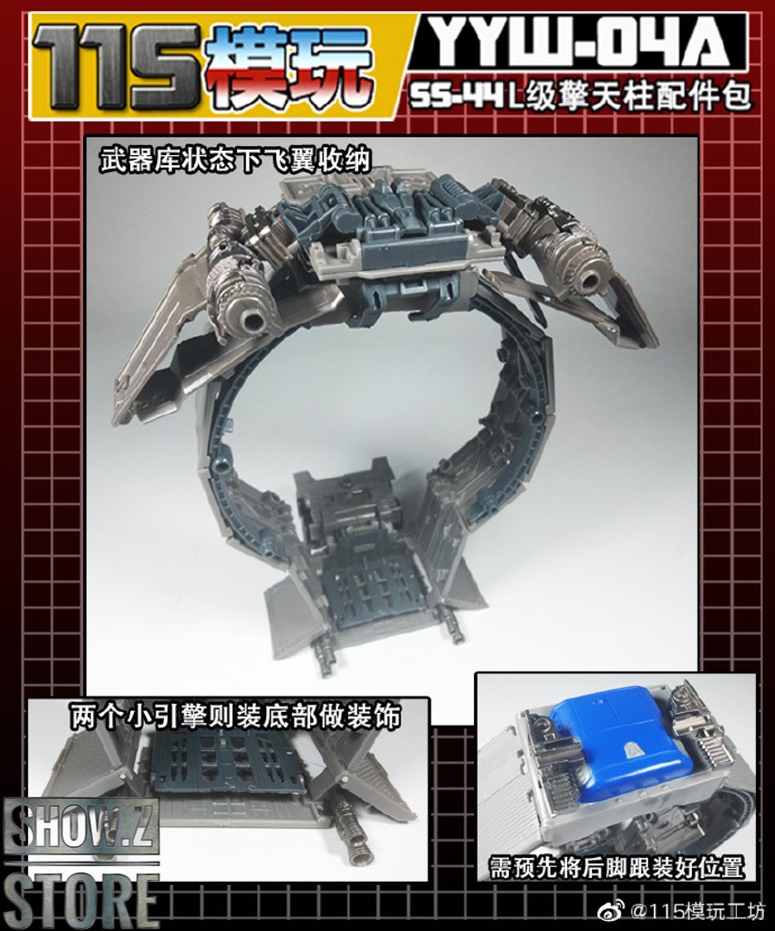 YYW-04A leader armor with blue white and black color scheme YYW-04A leader armor with blue white and black color scheme