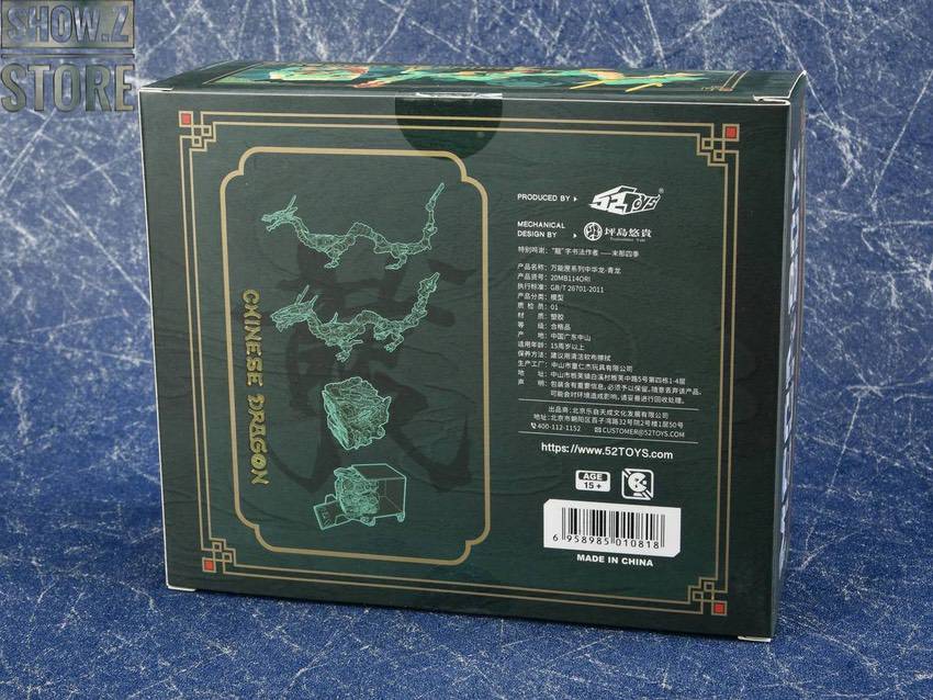 52Toys Megabox MB-14 Chinese Azure Dragon aerial flying pose 52Toys Megabox MB-14 Chinese Azure Dragon aerial flying pose