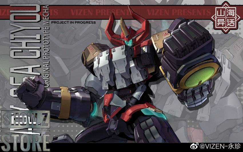 ChiYou 1/72 scale detailed warrior figure ChiYou 1/72 scale detailed warrior figure